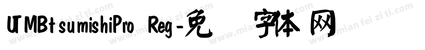 UTMBitsumishiPro Reg字体转换